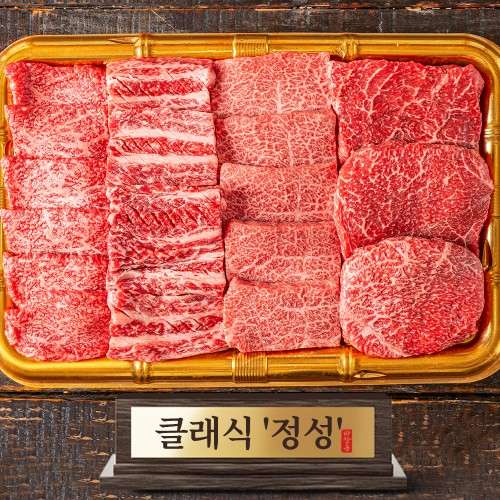 마장동 한우 선물세트, 제대로 고르는 기준