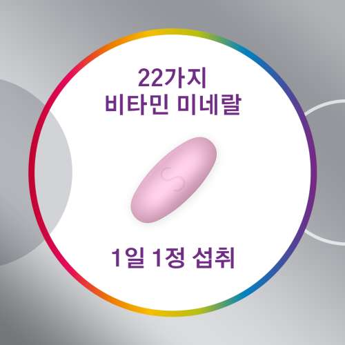 센트룸 실버 우먼 멀티비타민 미네랄 50정, 3개 상세 모습