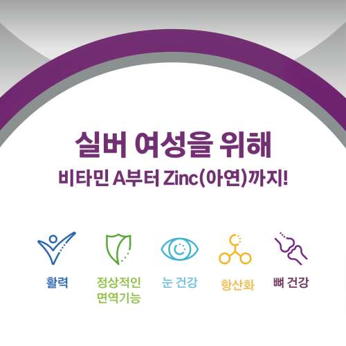 센트룸 실버 우먼 멀티비타민 미네랄 50정, 3개 구성품