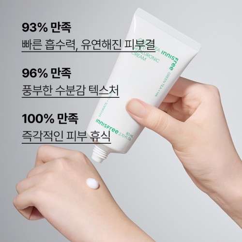 이니스프리 그린티 씨드 히알루론산 수분크림 / 진정 보습 속건조 화잘먹 80ml, 3개 상세 모습