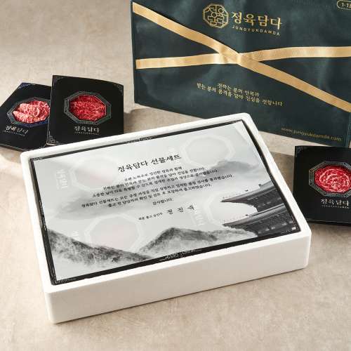 마장동 한우 선물 세트 투뿔 어버이날 추석 명절 소고기 구이용 디자인