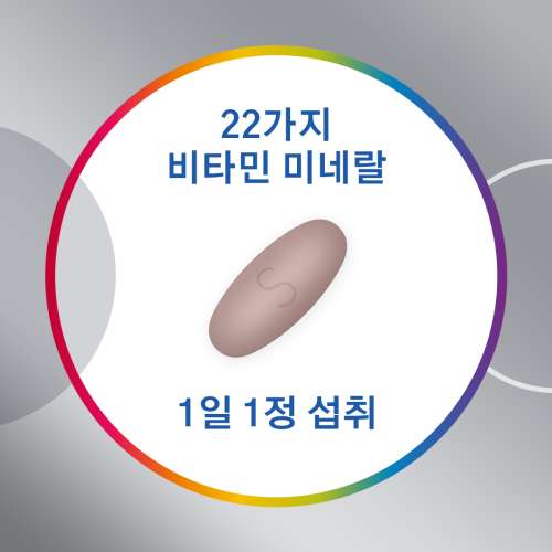 센트룸 실버 맨 멀티비타민 미네랄 50정, 3개 상세 모습