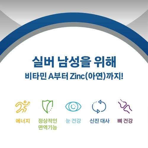 센트룸 실버 맨 멀티비타민 미네랄 50정, 3개 구성품