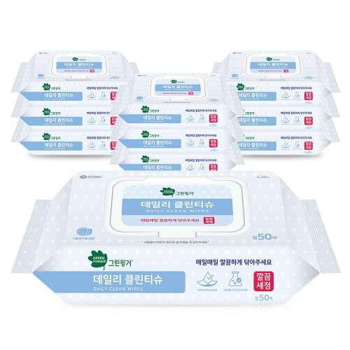 그린핑거 유아 물티슈 써보니 딱 좋네요