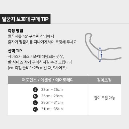 1+1 아디다스 무릎보호대 에어로레디 니슬리브 러닝 등산 헬스 축구 농구 테니스 배구 상세 모습