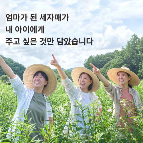 농부창고 저온압착 진한 국산참기름 180ml 디자인
