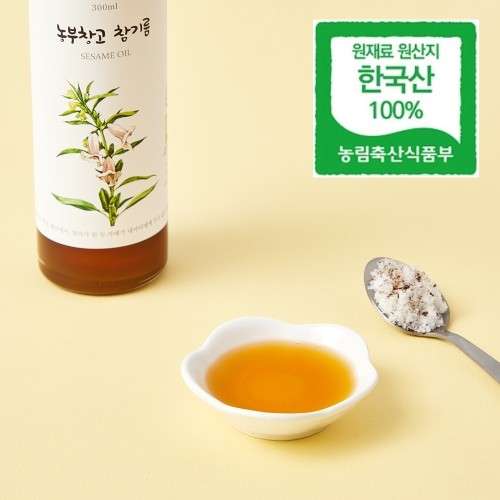 농부창고 저온압착 진한 국산참기름 180ml 구성품