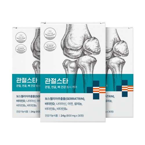 관절스타 보스웰리아 세라트린 비타민D 관절 무릎 연골 뼈 건강기능식품 30정, 3개 상세 모습