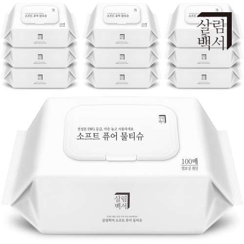 살림백서 소프트 퓨어 아기 신생아 대용량 물티슈 엠보싱 도톰한 100매, 10개 상세 모습