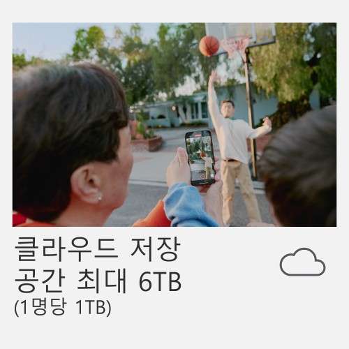 마이크로소프트 오피스 Microsoft 365 Personal ESD (1년 구독) 구성품