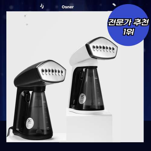 아이핸디 스팀다리미 써보니, 이건 꼭 사세요