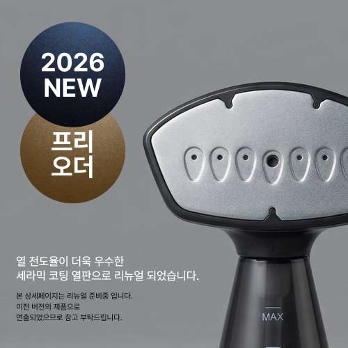 [1,000P] 아이핸디 스팀다리미 미니 고온 스탠드 가정용 핸디형 여행용 블랙 디자인