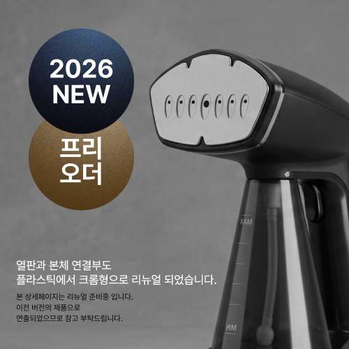 [1,000P] 아이핸디 스팀다리미 미니 고온 스탠드 가정용 핸디형 여행용 블랙 구성품