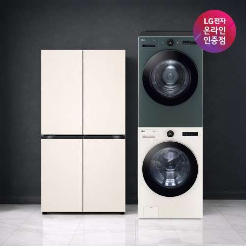 LG 냉장고 세탁기 비교 체크: 어떤 기준으로 골라야 할까?