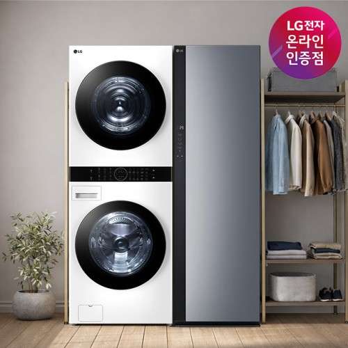 LG 트롬 워시타워 + 스타일러, 뭐가 중요할까?