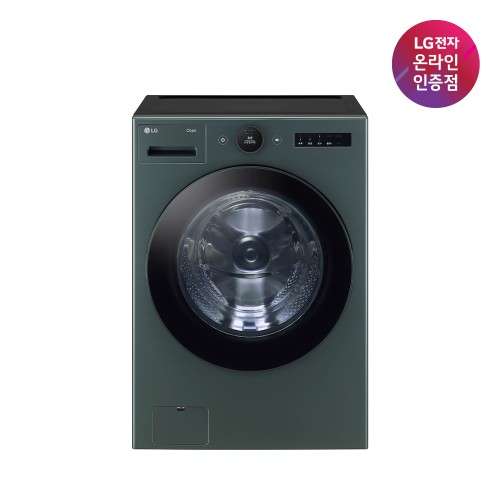 LG 트롬 오브제컬렉션 세탁기, 100% 만족할까? 구매 전 기준 체크