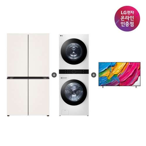 LG 프리미엄 가전 세트, 어떤 기준으로 골라야 할까?