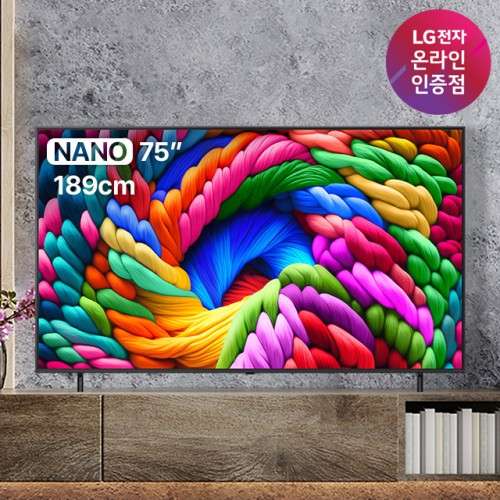 LG 나노셀 TV 75인치, 거실을 영화관처럼 만드는 선택 기준