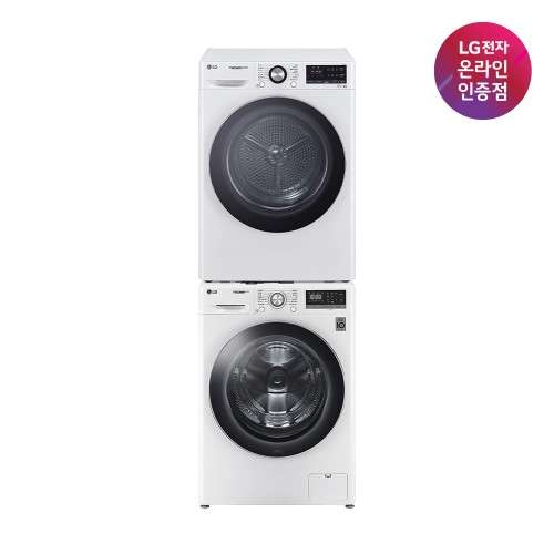LG 트롬 세탁건조기 1인가구 딱 맞을까? 구매 전 체크리스트