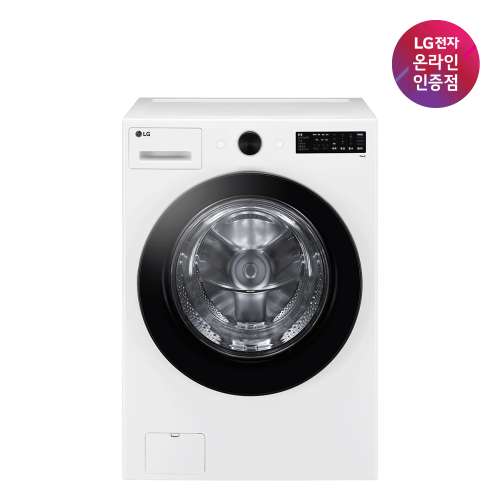 LG 트롬 오브제컬렉션 세탁기 한 달 써본 솔직 후기