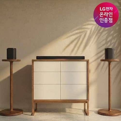 LG 사운드 스탠다드 스위트5 H7SAM52 구매 전 확인하면 좋을 기준