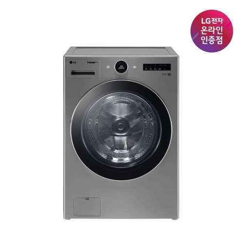 LG 트롬 세탁기 24KG 써보고 느낀 솔직 후기