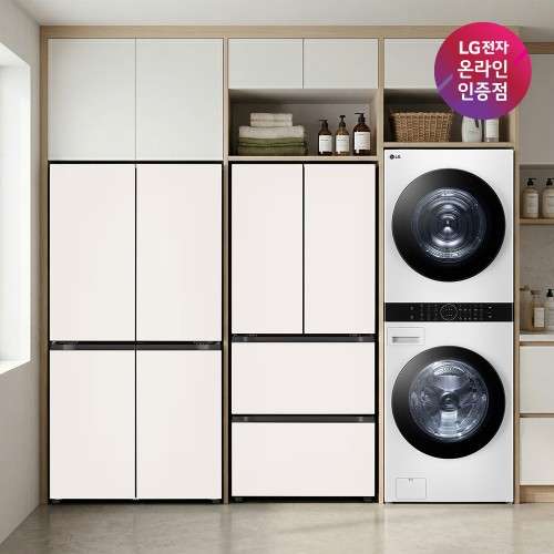 LG 세트 구매 전! 이것만 체크해도 실수 줄여요