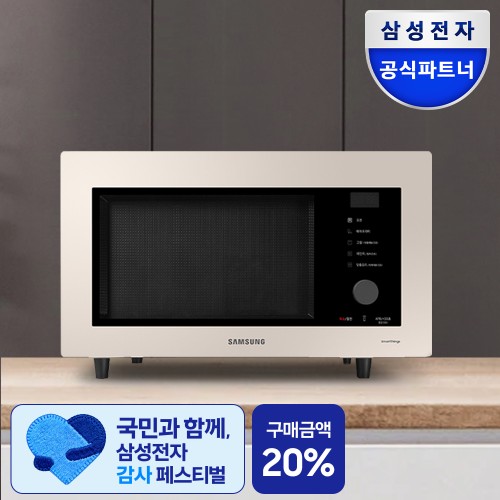 삼성 전자레인지 오븐 에어프라이어 비스포크 미니오븐 32L 가정용 홈베이킹 컨벡션 제과제빵 대표 이미지
