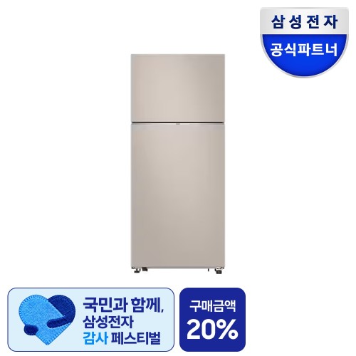 삼성 비스포크 냉장고 써보니, 주방 분위기까지 확 달라졌네요