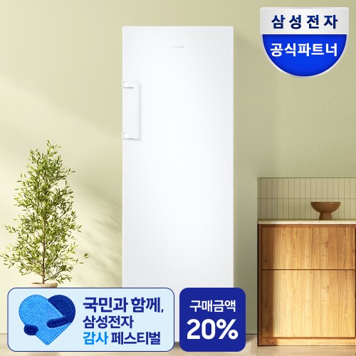 삼성 냉동고 1도어 슬림 스탠드 써보니 공간 활용이 예술이네요