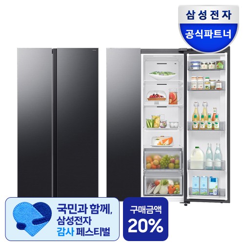 삼성 AI 양문형 냉장고 RS70F65Q2F, 넉넉함과 편리함을 써보니