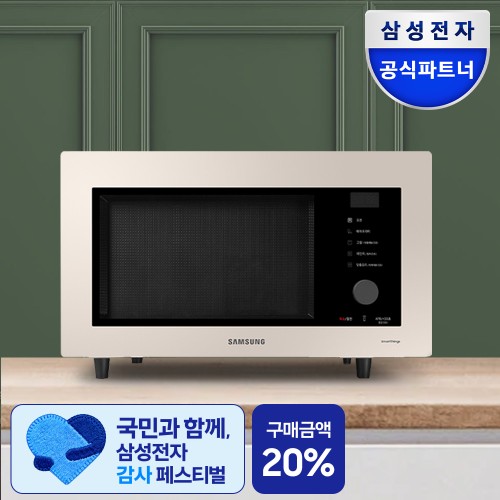 삼성 비스포크 큐커 L, 홈베이킹 스팀 에어프라이어 써보니 느낀 점 솔직 리뷰
