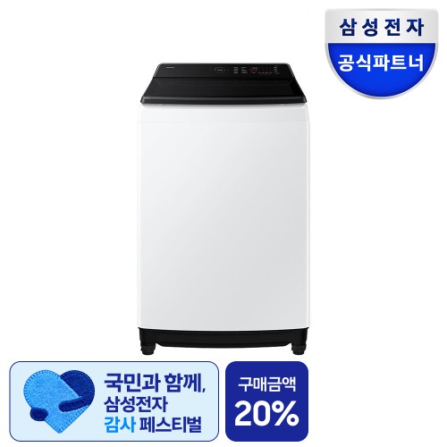 삼성 WA80F19S8W AI 통버블세탁기 19kg 써보니 빨래가 즐거워지네요