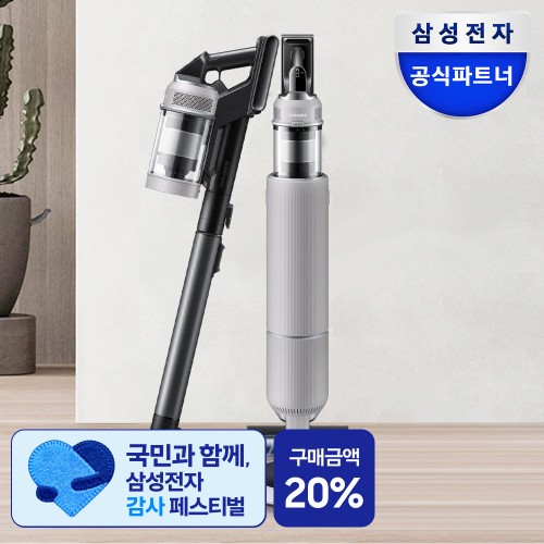 삼성 비스포크 제트 AI 무선청소기, 직접 써보니 청소가 즐거워졌어요