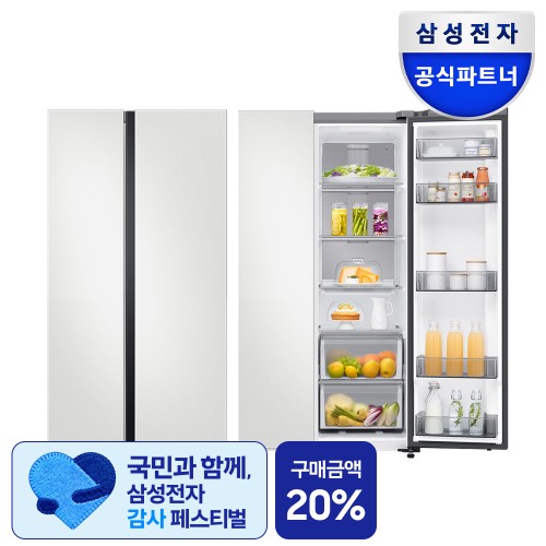 삼성 비스포크 냉장고 RS70F84N2Y 양문형 852L 메탈쿨링 2도어 코타화이트 AI 대표 이미지
