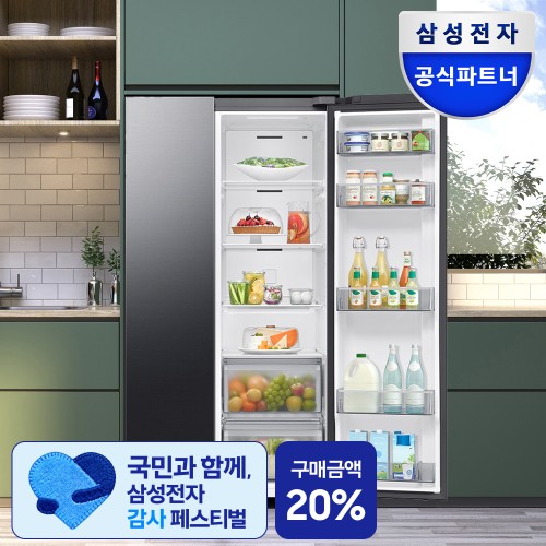 삼성 냉장고 양문형 젠틀 블랙 AI 인버터 프리스탠딩 600리터 대용량 651L 써보니 느낀 점 정리