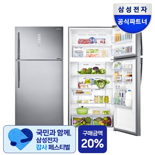 삼성 냉장고 RT62A7049S9 사용해보니 실생활에서 정말 편하네요