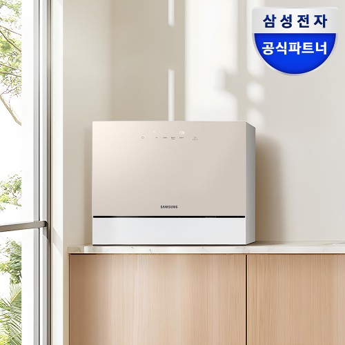 삼성 비스포크 6인용 식기세척기 카운터탑, 직접 써보니 만족스러워요