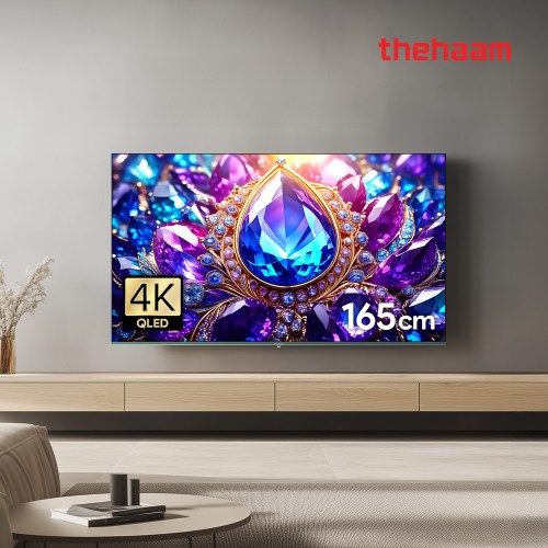 스마트티비 더함 65인치 QLED 144Hz 성능 정리