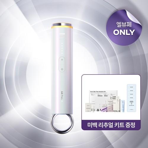 LG 프라엘 멜라빔 LG프라엘멜라빔 미백 디바이스, 190g 구매 후기