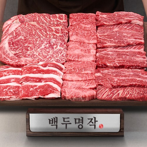 백두명작 구이용소고기 ++1등급 한우선물세트, 32만6900원 추천 이유