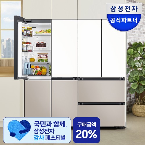 삼성 냉장고 비스포크 키친핏, 삼성키친핏냉장고 4도어 용량 비교