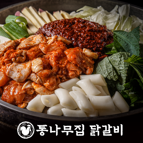통나무집닭갈비밀키트 400g, 양념 맛과 볶음밥까지 먹는 법